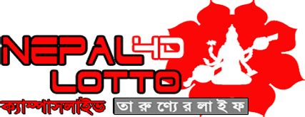 Nepal 4D Lotto .